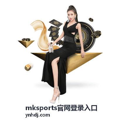 在电脑与移动设备上打开官网登录入口的界面示意