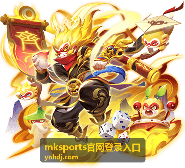 mksports官网登录入口桌面快捷方式设置示意